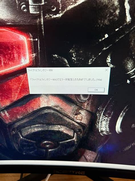 Launcher can't launch game .